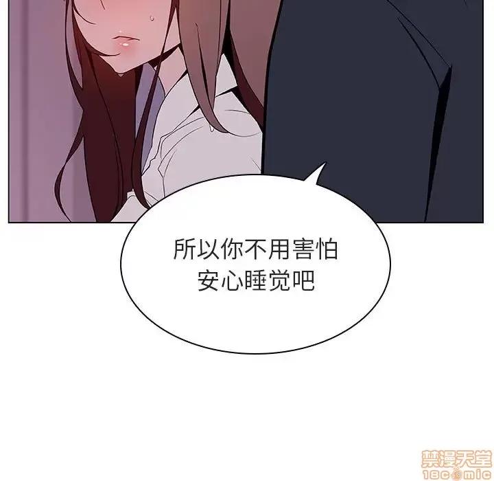 上司的密约 秘密合约 22 第163页