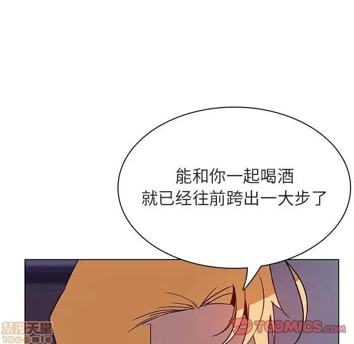 上司的密约 秘密合约 22 第164页