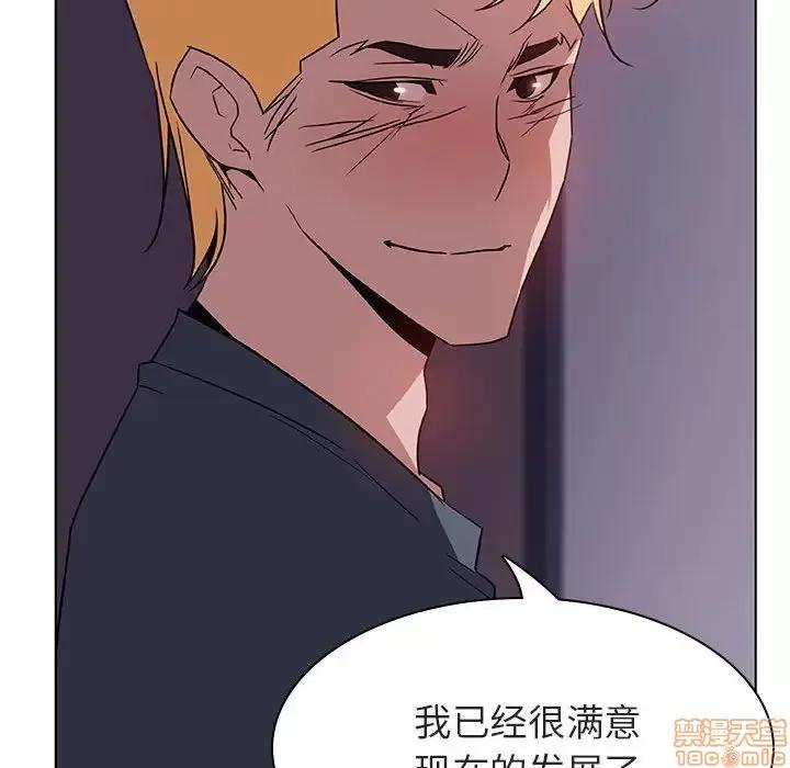 上司的密约 秘密合约 22 第165页