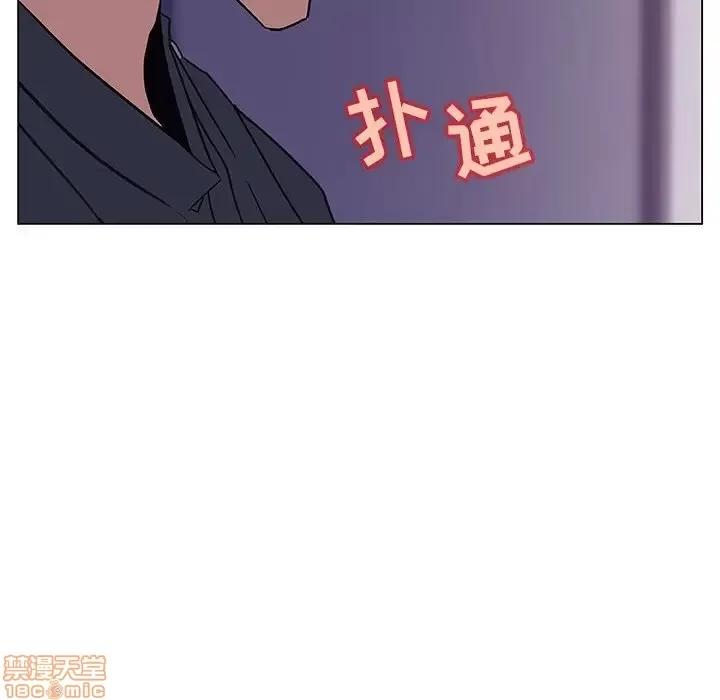 上司的密约 秘密合约 22 第177页