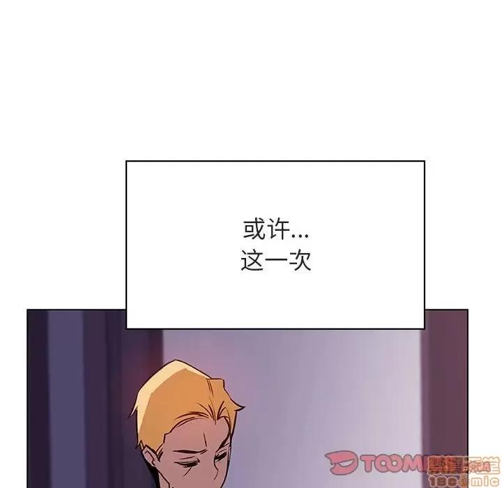 上司的密约 秘密合约 22 第180页
