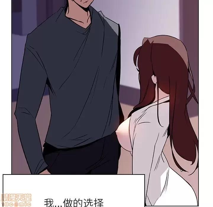 上司的密约 秘密合约 22 第181页
