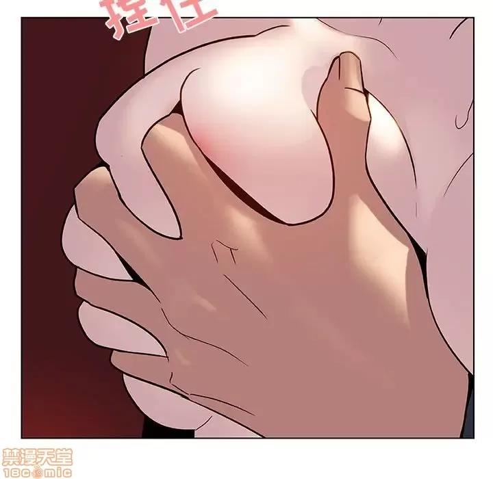 上司的密约 秘密合约 22 第183页