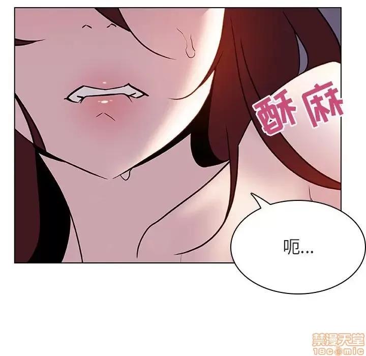 上司的密约 秘密合约 22 第185页