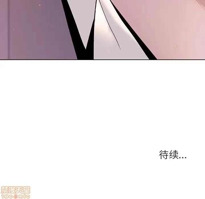 上司的密约 秘密合约 22 第190页