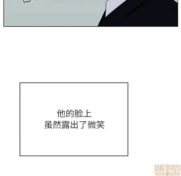 上司的密约 秘密合约 22 第193页