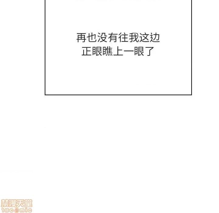 上司的密约 秘密合约 22 第200页
