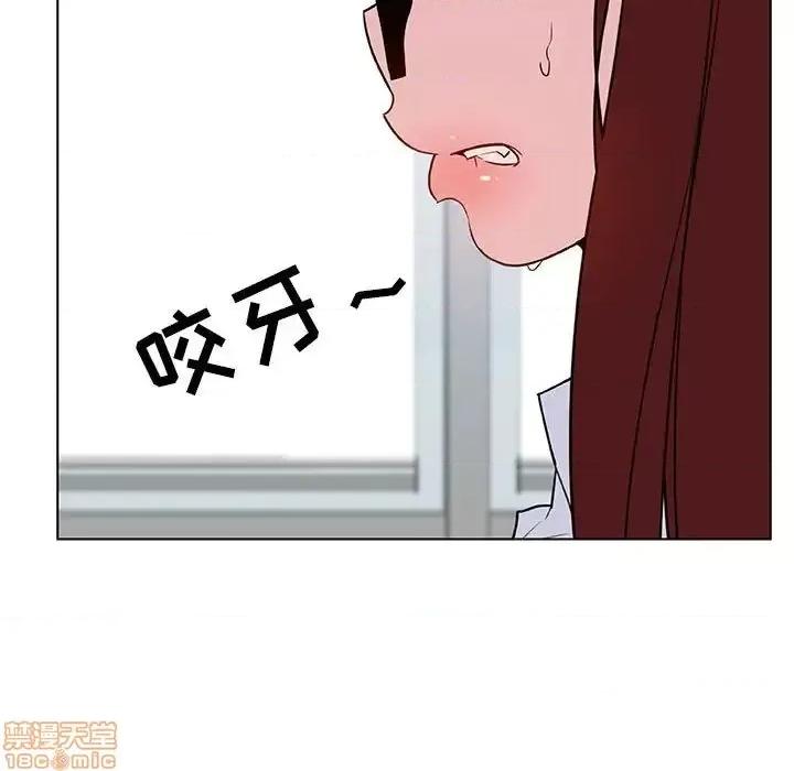 上司的密约 秘密合约 22 第202页