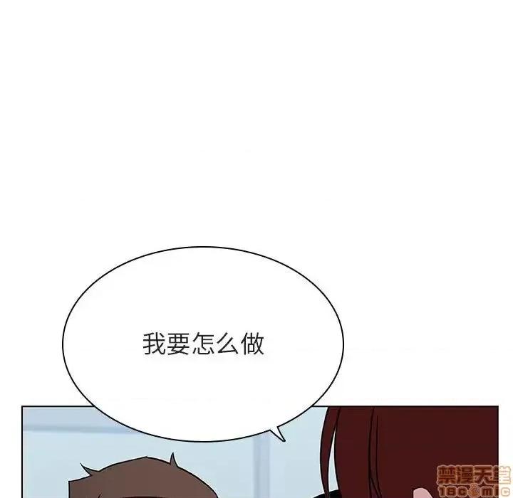 上司的密约 秘密合约 22 第207页