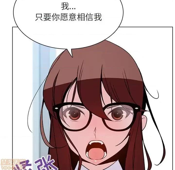 上司的密约 秘密合约 22 第210页