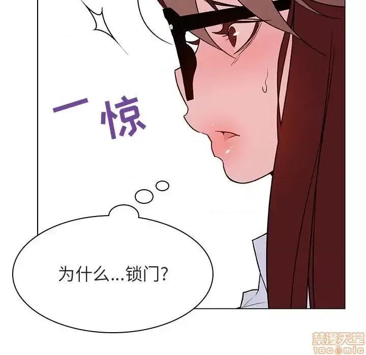 上司的密约 秘密合约 22 第219页