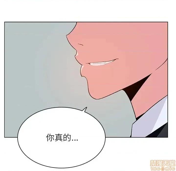 上司的密约 秘密合约 22 第221页