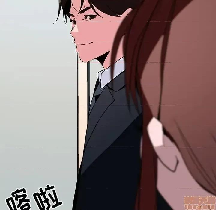 上司的密约 秘密合约 22 第223页