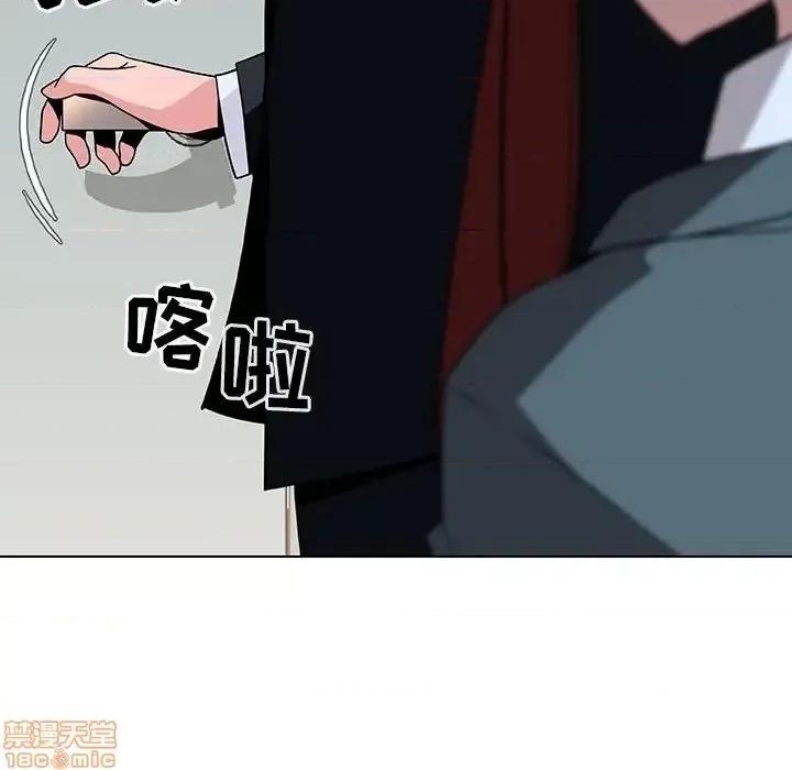上司的密约 秘密合约 22 第224页