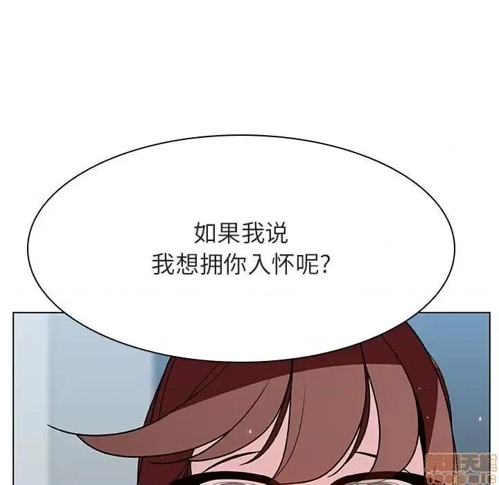 上司的密约 秘密合约 33 第18页