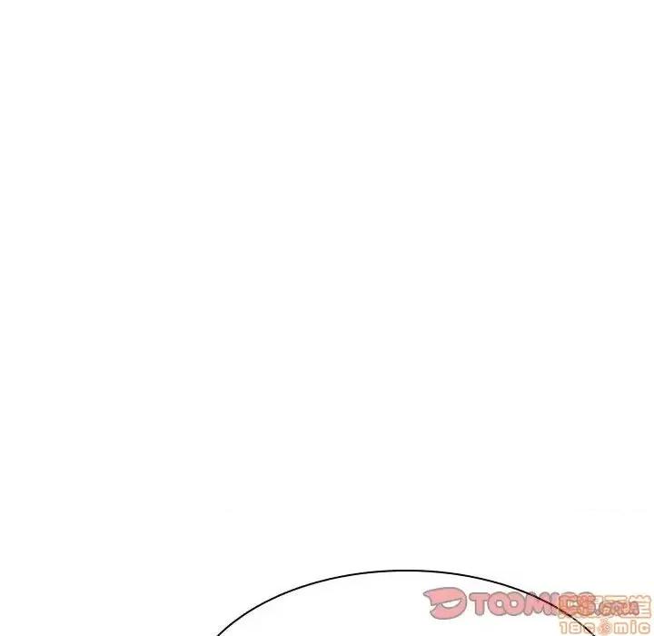 上司的密约 秘密合约 33 第20页