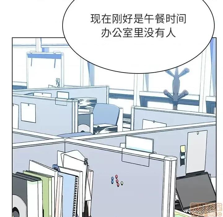 上司的密约 秘密合约 33 第21页