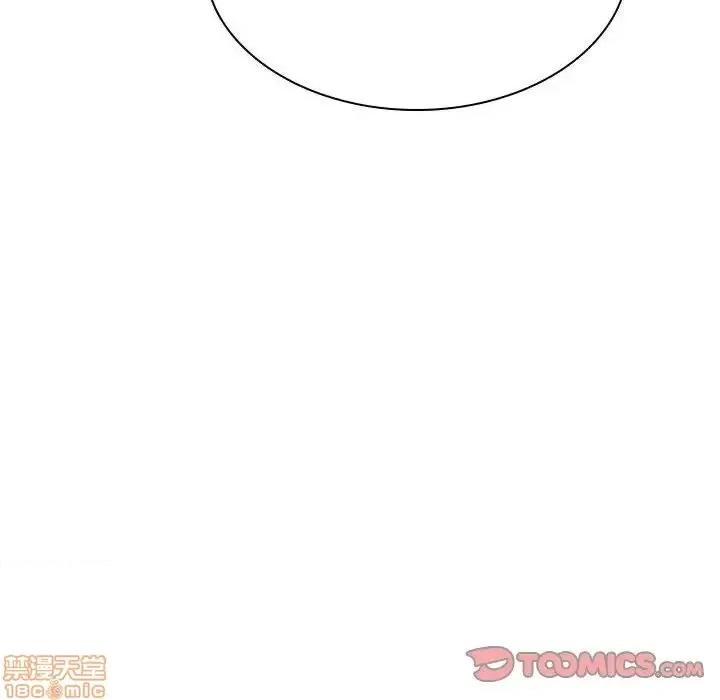 上司的密约 秘密合约 33 第44页