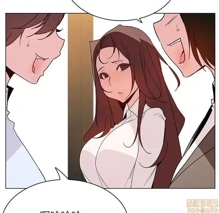 上司的密约 秘密合约 33 第48页
