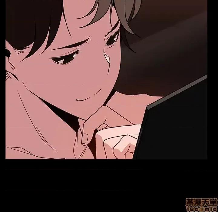 上司的密约 秘密合约 33 第77页