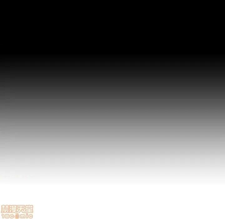 上司的密约 秘密合约 33 第97页