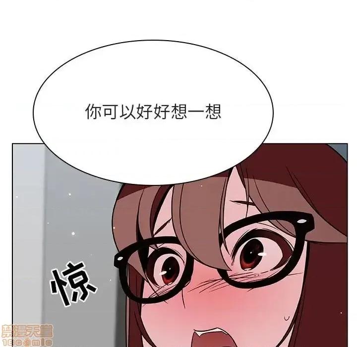 上司的密约 秘密合约 33 第122页