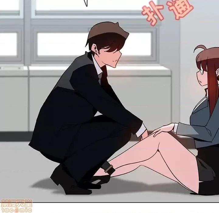 上司的密约 秘密合约 33 第125页