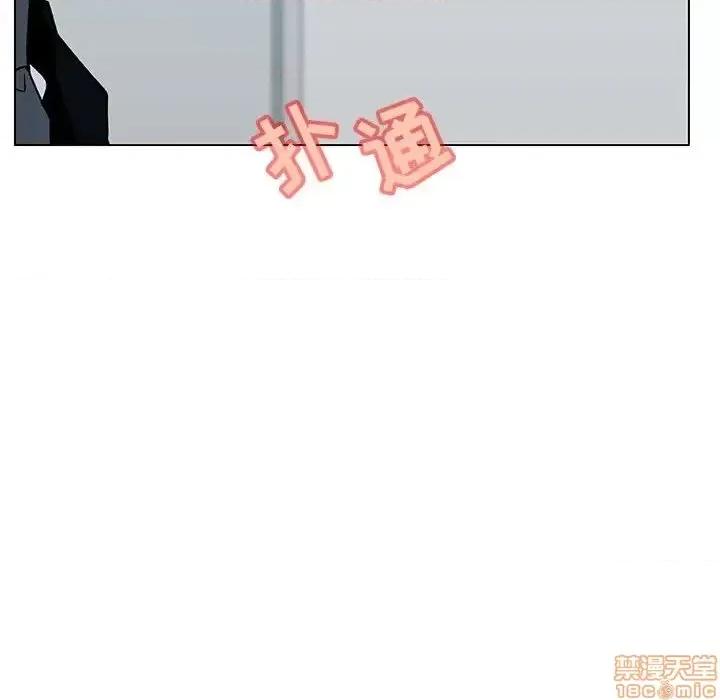 上司的密约 秘密合约 33 第130页