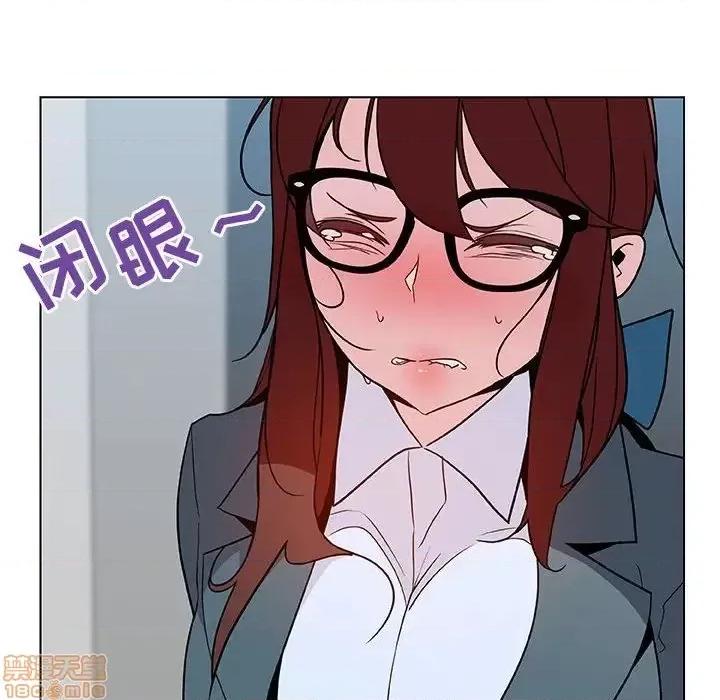 上司的密约 秘密合约 33 第141页