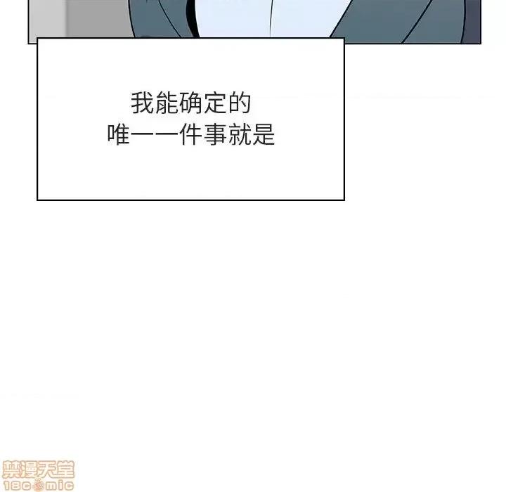 上司的密约 秘密合约 33 第142页
