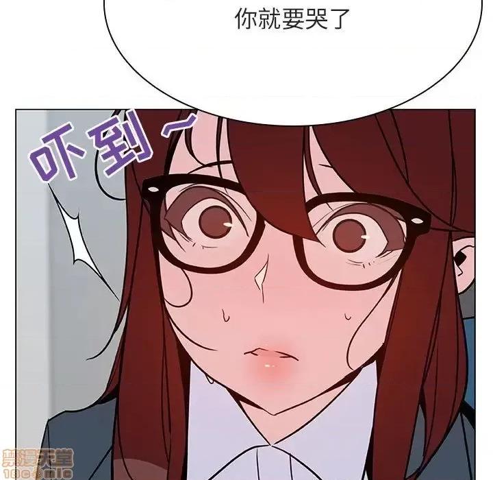 上司的密约 秘密合约 33 第147页