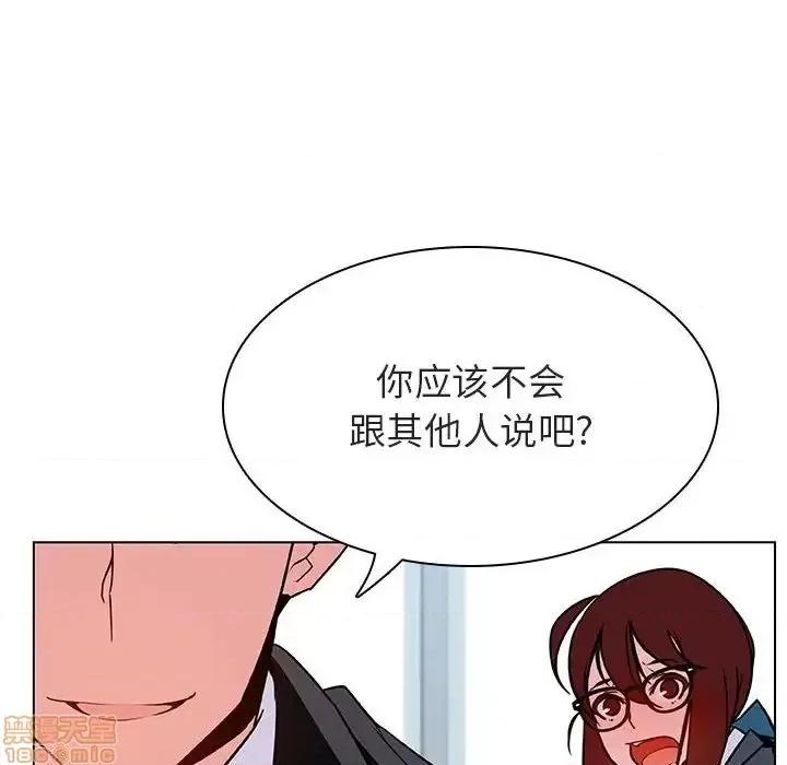 上司的密约 秘密合约 33 第157页