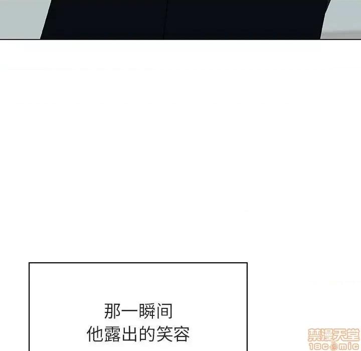上司的密约 秘密合约 33 第166页