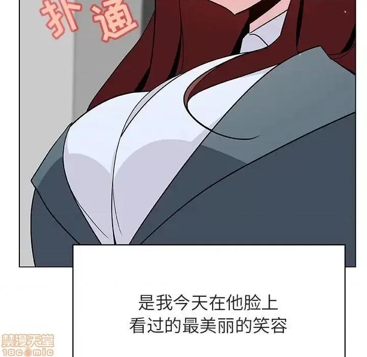 上司的密约 秘密合约 33 第168页