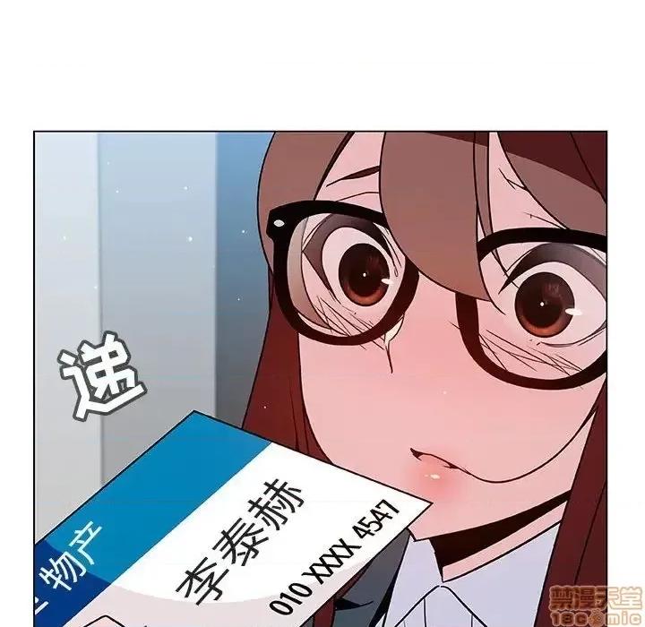 上司的密约 秘密合约 33 第170页