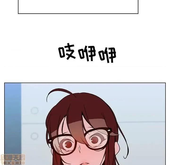 上司的密约 秘密合约 33 第177页