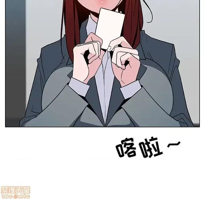 上司的密约 秘密合约 33 第178页