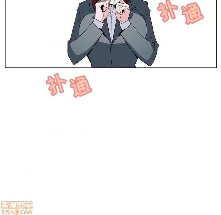 上司的密约 秘密合约 33 第181页