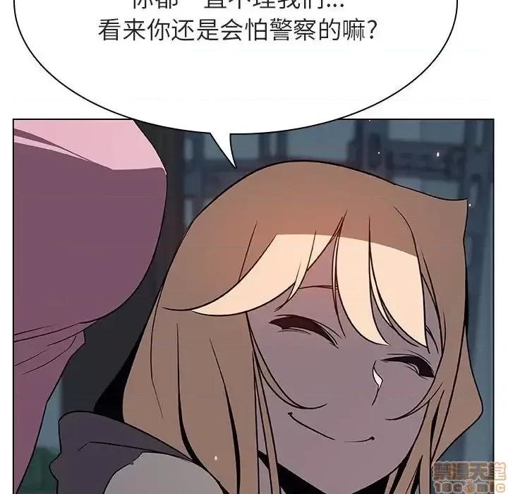 上司的密约 秘密合约 33 第192页