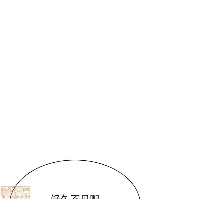 上司的密约 秘密合约 33 第194页
