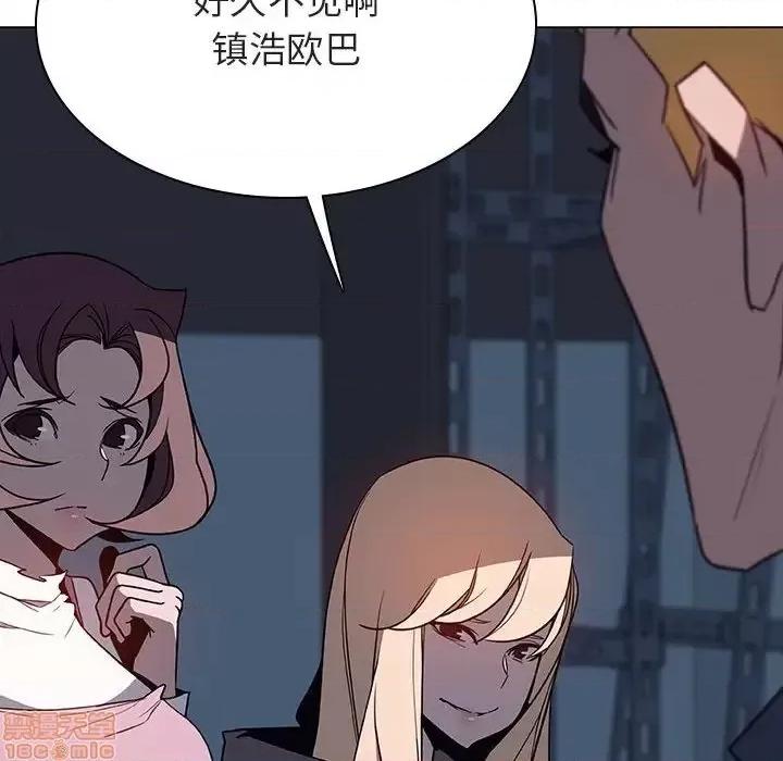 上司的密约 秘密合约 33 第195页