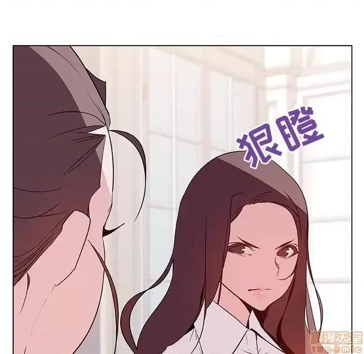 上司的密约 秘密合约 34 第19页
