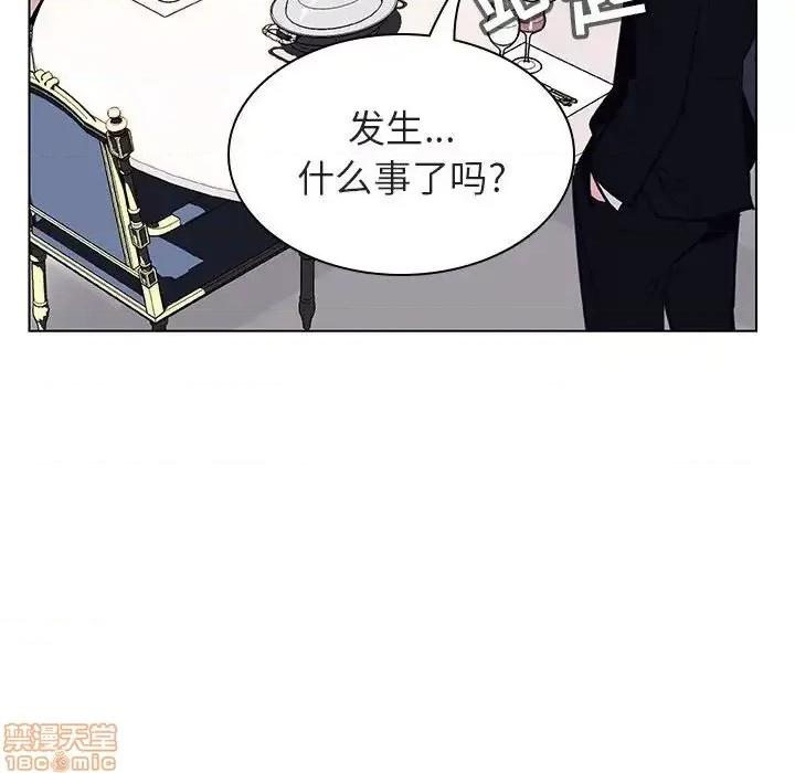 上司的密约 秘密合约 34 第31页