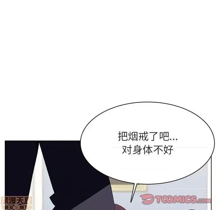 上司的密约 秘密合约 34 第35页