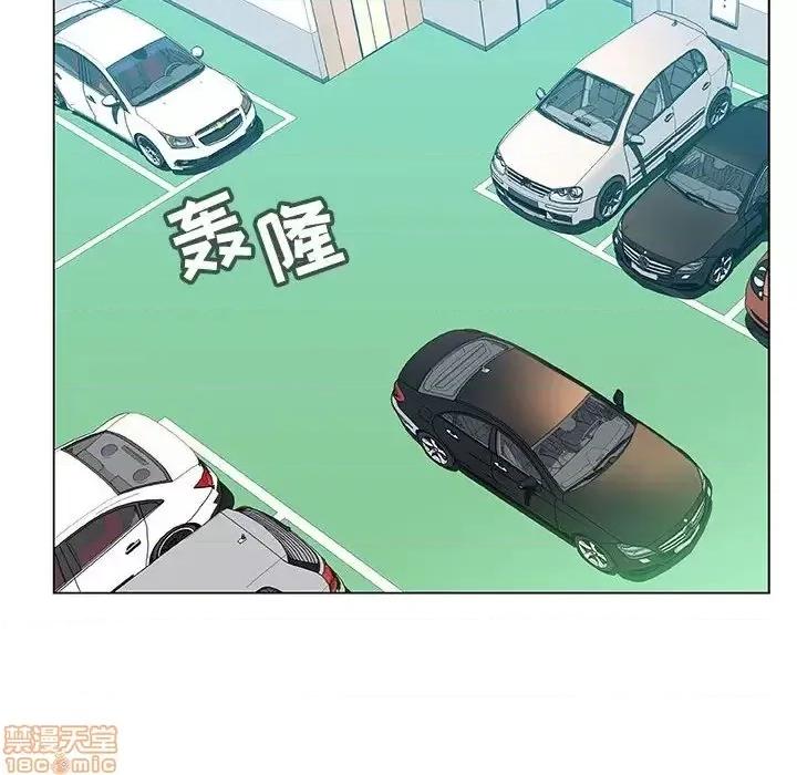 上司的密约 秘密合约 34 第43页