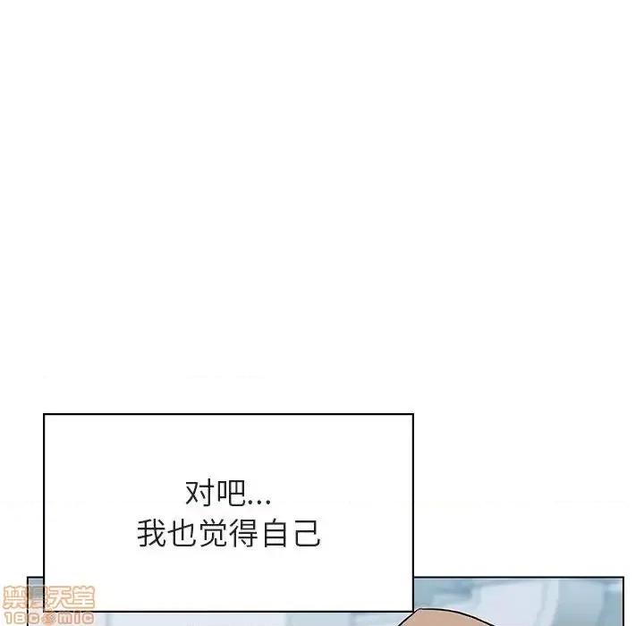 上司的密约 秘密合约 34 第72页