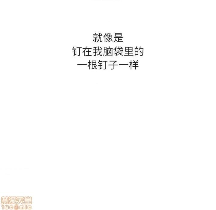 上司的密约 秘密合约 34 第84页