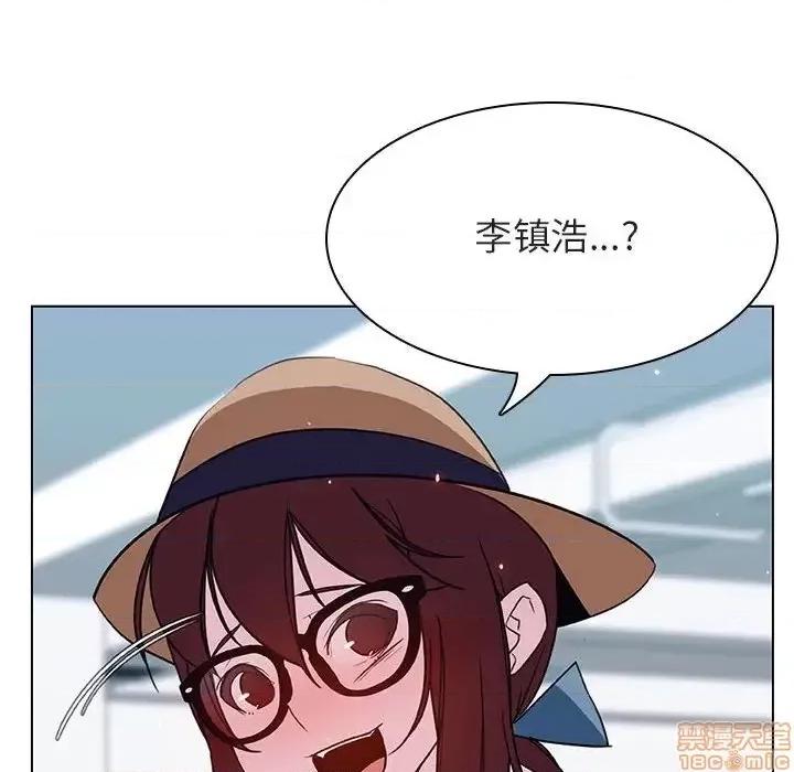 上司的密约 秘密合约 34 第90页