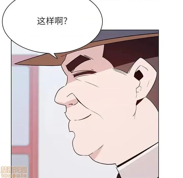上司的密约 秘密合约 34 第99页