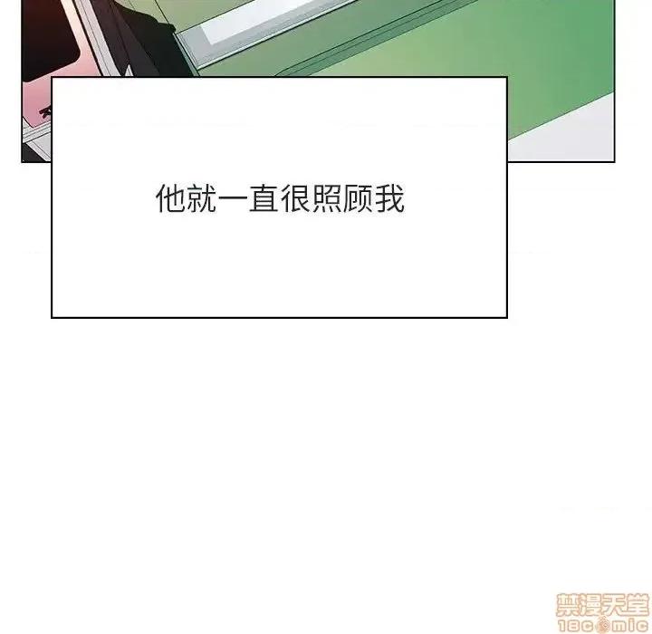 上司的密约 秘密合约 34 第102页